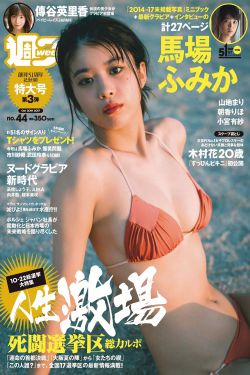 环太平洋